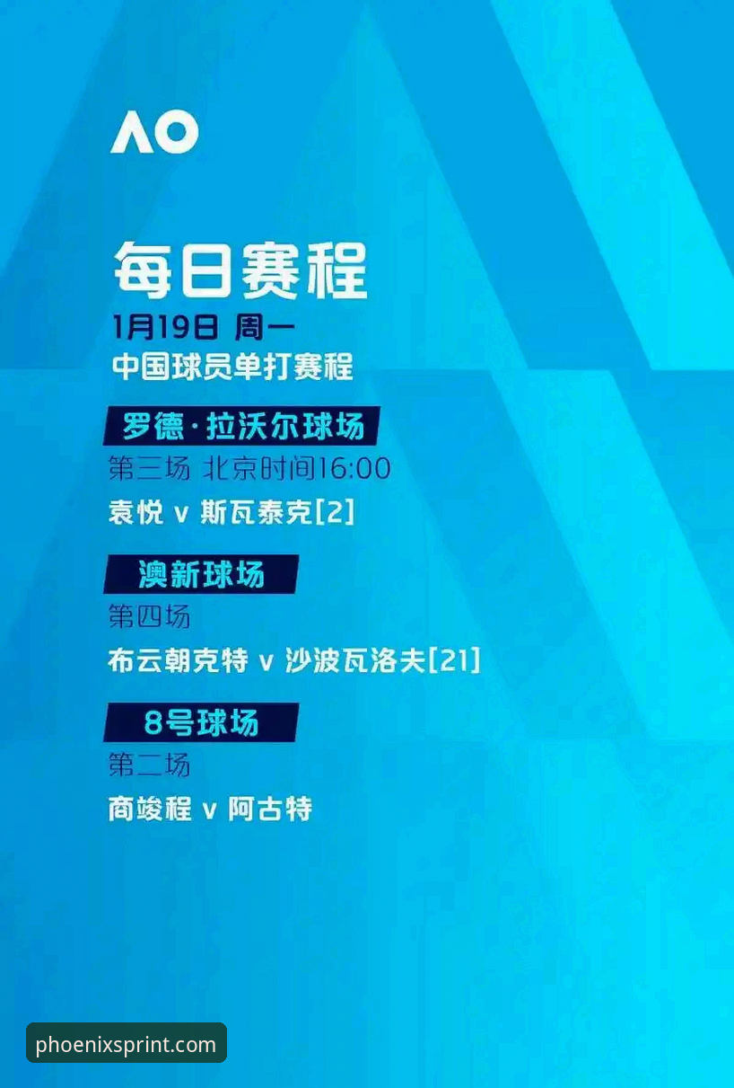 凤凰体育下载安装 FH凤凰体育下载安装完整指南:从注册到充值的实战操作