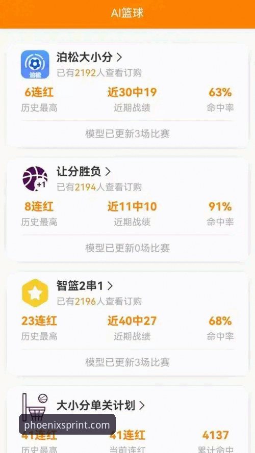 资深用户亲测：fh凤凰体育官方地址使用心得，从下载到注册的完整实战经验