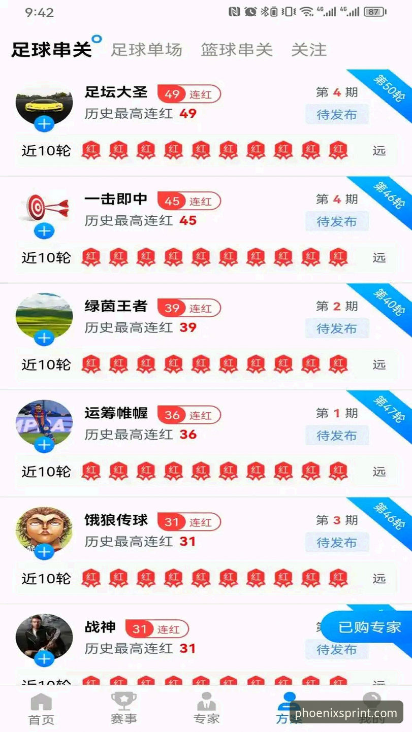FH凤凰体育下载安装完整指南：从注册到充值的实战操作