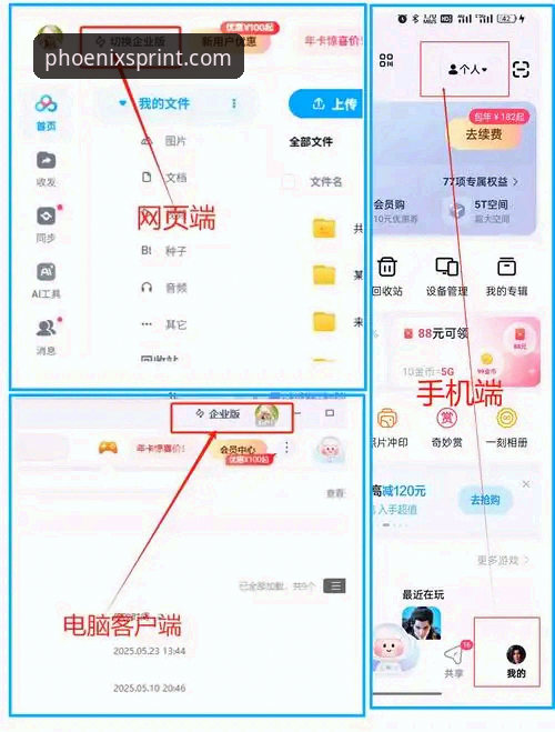 fh凤凰体育客户端下载安装教程：三步搞定国际版APP